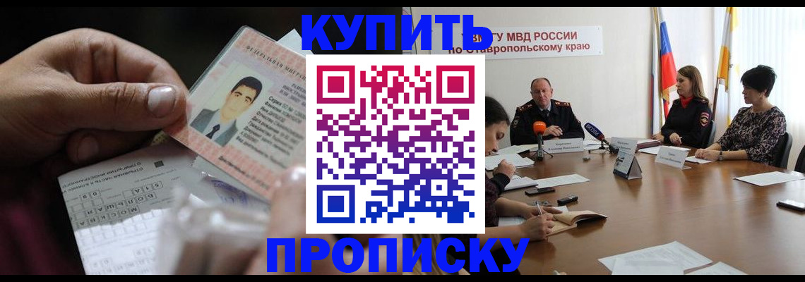 регистрация для дет. сада в Холмске