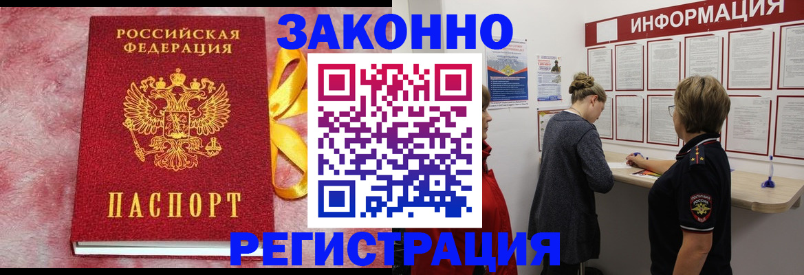 найти адрес прописки в Холмске